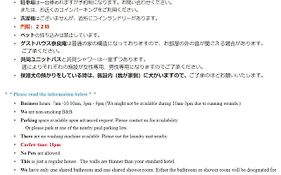 ゲストハウス奈良庵 B&B Nara An