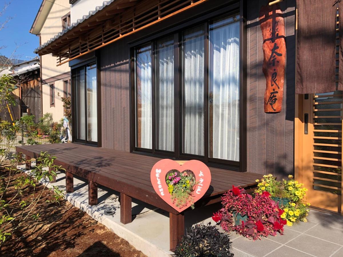 ゲストハウス奈良庵 B&B Nara An エクステリア 写真